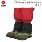 ISUKA( стул ka) Gore-Tex свет леггинсы mid ( высота 32cm)( красный ) | доставка :1~2 неделя | возвращенный товар вид другой A