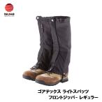ISUKA( стул ka) Gore-Tex свет леггинсы передний молния постоянный ( высота 40cm)( черный ) возвращенный товар вид другой A