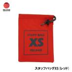 スタッフバッグ XS（yahoo）