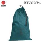 ISUKA(イスカ) スタッフバッグL(インディゴ) 返品種別A