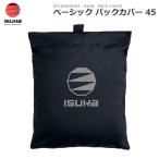 ISUKA( стул ka) Basic упаковка покрытие 45( черный ) | доставка :1~2 неделя | возвращенный товар вид другой A
