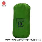 ウェザーテック スタッフバッグ 10（yahoo）