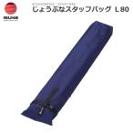 ISUKA( стул ka)..... сумка для персонала L80( темный темно-синий ) | доставка :1~2 неделя | возвращенный товар вид другой A