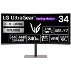 ショッピングhdmi LGエレクトロニクス 液晶ディスプレイ(34型/ 曲面型/ VA/ UWQHD 3440×1440/ 240Hz/ 1ms/ HDR10/ HDMI/ DP1.4) UltraGear 34G630A-B 返品種別A