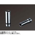 ネプロス 9.5sq.ディープソケット(6角)15mm KTC 京都機械工具 NB3L-15 返品種別B