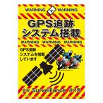 MIKI LOCOS ړIŔ GPSǐՃVXe(ځ`V[Y) ~LRX WARNING Surveillance K-016 ԕiB