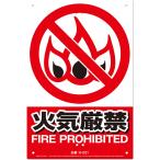 MIKI LOCOS SWŔ ΋C(ځ`V[Y) ~LRX FIRE PROHIBITED K-021 ԕiB