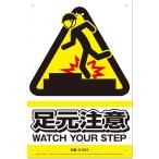 MIKI LOCOS ���S�W���Ŕ� ��������(�������ځ`�V���[�Y) �~�L���R�X WATCH YOUR STEP K-024 �ԕi���B