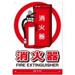 MIKI LOCOS ���S�W���Ŕ� ���Ί�(�������ځ`�V���[�Y) �~�L���R�X FIRE EXTINGUISHER K-030 �ԕi���B