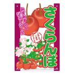 MIKI LOCOS ���̊Ŕ� ��������(�������ځ`�V���[�Y) �~�L���R�X K-111 �ԕi���B
