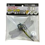 アウトドア用品その他
