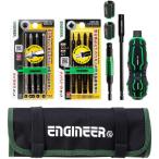 エンジニア 合体工具 7点セット(セット内容：DZ-70、DBZ-20、DBZ-22、DR-19、DR-23、DR-25、KSE-35) ENGINEER DXZ-06 返品種別B