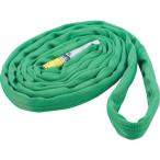 トラスコ中山 ラウンドスリング(JIS規格品) 2.0t×0.5m TRUSCO TRJ20-05 返品種別B