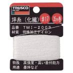 トラスコ中山 坪糸(化繊) ＃17 35m巻 TMI2009 返品種別B