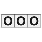 トラスコ中山 アルファベットステッカー 50×50 「O」 透明 3枚入 TSN50OTM 返品種別B
