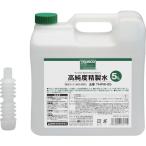 トラスコ中山 高純度精製水 5L THPW-05 返品種別B