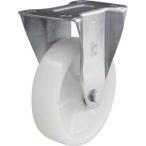 トラスコ中山 TYSシリーズ 固定 ナイロン車50mm TYSNYK-50 返品種別B