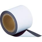 トラスコ中山 カラーマグネットロール 0.4×100mm×10m TRUSCO TCMR-04-10-10W 返品種別B