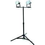 トラスコ中山 LED投光器 DELKURO 三脚タイプ 2灯 20W 5m アース付 2芯3芯両用タイプ TRUSCO RTLE-205EP-SK2 返品種別B