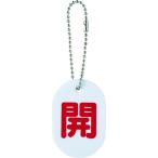  Trusco Nakayama клапан(лампа) открытие и закрытие .. мяч цепь есть TBKF-OPEN возвращенный товар вид другой B