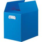 トラスコ中山 ダンボールプラスチックケース 5枚セット B4サイズ 取っ手穴なし(ブルー) TDP-B4D-5B 返品種別B