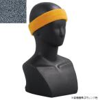 おたふく手袋 ヘアーバンド スモークグレー 2400SG-SMKGRY-F 返品種別B