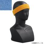 おたふく手袋 ヘアーバンド スカイブルー 2400SB-SKYBLU-F 返品種別B