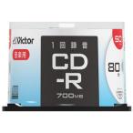 Victor 音楽用CD-R80分50枚パック ビクター AR80FP50SJ2 返品種別A