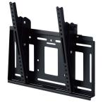  - yami70V type до соответствует настенный металлические принадлежности ( черный ) регулировка угла модель ( передний и задний (до и после) наклон возможно ) HAMILeX( - mi Rex ) MH-653B возвращенный товар вид другой A