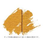  turner акрил гуашь ( металлик серии ) Gold orange 20ml(AG020073) краска возвращенный товар вид другой B