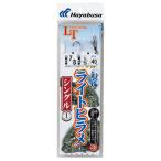 ハヤブサ 船極 ライトヒラメ シングル 1セット SD187 7/ 8号 ハリス5号 /3日〜4日で出荷/ 返品種別A