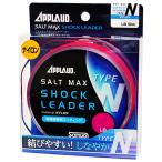 ショッピングサンヨー サンヨーナイロン ソルトマックス ショックリーダー タイプN 50m ナチュラルクリア(40lb/ 12号相当) ／お届け：1〜2週間／ 返品種別B