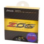 サンヨーナイロン Z06 100m グリーンクリスタル(1.5号/ 6lbα) /3日〜6日で出荷/ 返品種別B