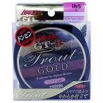 サンヨーナイロン GT-R トラウトゴールド 300m シャンパンゴールド(0.85号/ 4lb.test) ／3日〜6日で出荷／ 返品種別B