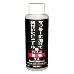  strong съемник 100ml motor un возвращенный товар вид другой A