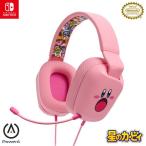 PowerA 有線ヘッドセット for Nintendo Switch -星のカービィ フェイス 返品種別B