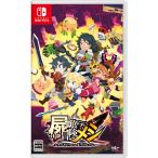 日本一ソフトウェア (Switch)屍喰らいの冒険メシ 返品種別B