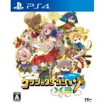 ショッピングソフトウェア 日本一ソフトウェア (PS4)クラシックダンジョンX3 返品種別B