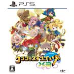 ショッピングソフトウェア 日本一ソフトウェア (PS5)クラシックダンジョンX3 返品種別B