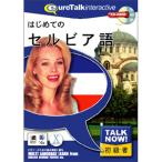  in finisisTalk Now! впервые .. cell Via язык TALKNOW cell Via go-H возвращенный товар вид другой B