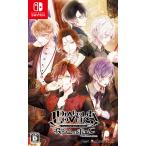 ショッピングswitch アイディアファクトリー (Switch)DIABOLIK LOVERS GRAND EDITION for Nintendo Switch 通常版 返品種別B