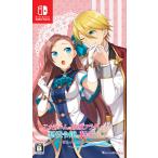 アイディアファクトリー (Switch)乙女ゲームの破滅フラグしかない悪役令嬢に転生してしまった… 〜波乱を呼ぶ海賊〜 通常版 返品種別B