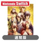 アイディアファクトリー (Switch)薄桜鬼 真改 万葉ノ抄 通常版 返品種別B