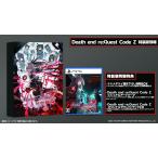 ショッピングps5 コンパイルハート (特典付)(PS5)Death end re;Quest Code Z 特装版 返品種別B
