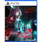 コンパイルハート 【PS5】 Death end re;Quest Code Z [通常版] PS5用