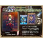 コンパイルハート (特典付)(PS5)魔法司書アリアナ 〜七英傑の書〜 スペシャルエディション 返品種別B