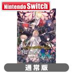  I tia Factory (Joshin оригинал дополнительный подарок )(Switch) Hakuoki необычность .be resin лыжи. . женщина обычная версия возвращенный товар вид другой B