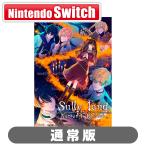 アイディアファクトリー (Joshinオリジナル特典付)(Switch)Sullyland Nursery Rhyme(サリーランド ナーサリーライム) 通常版 返品種別B