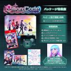 コンパイルハート (特典付)(Switch2)Villion:Code 特装版 返品種別B
