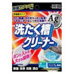 洗濯槽クリーナーAg 70g ウエ・ルコ 返品種別A